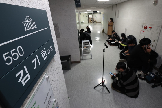 김건희 특검, 김기현 의원 압수수색 착수