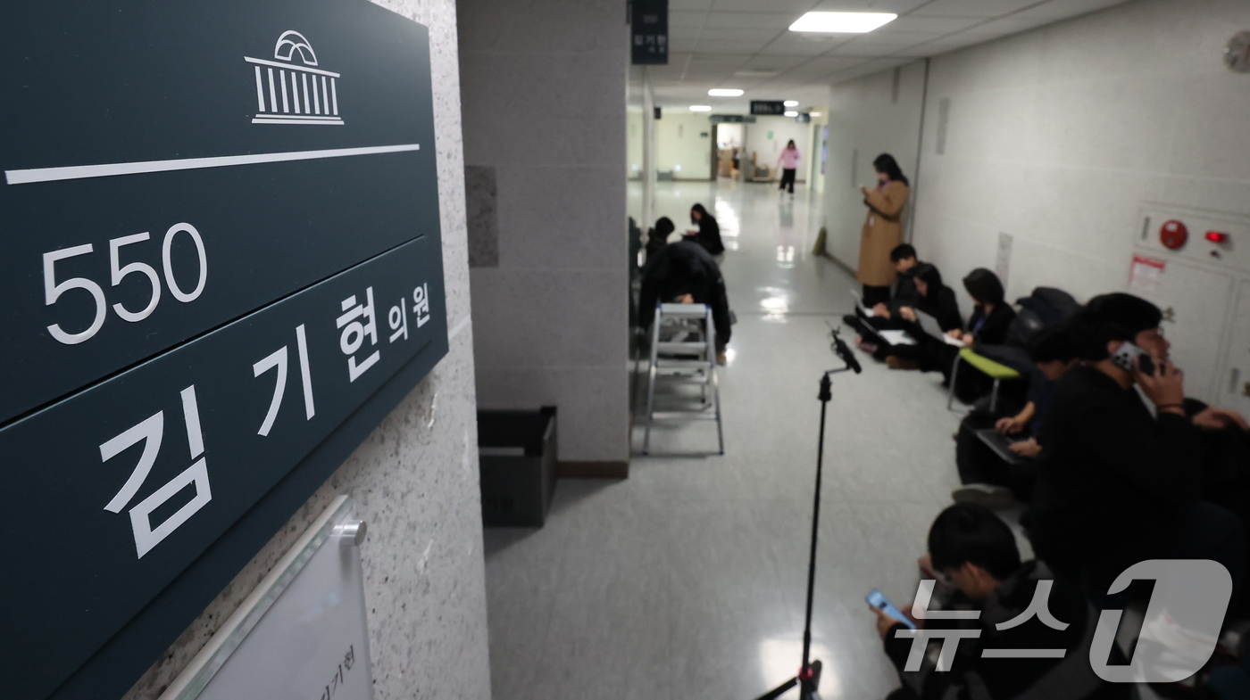 (서울=뉴스1) 장수영 기자 = 김건희특검이 '로저비비에 클러치백 수수 의혹'과 관련해 김기현 의원실과 자택에 대한 압수수색에 착수한 17일 오전 서울 여의도  국회의원회관 김기현 …