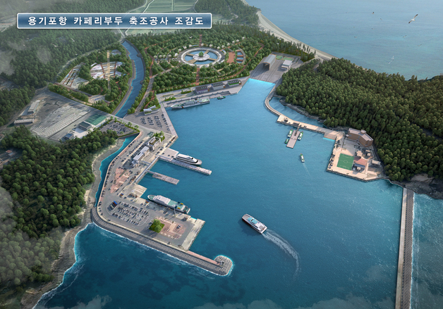 인천해수청, 백령도 용기포항에 카페리 부두 준공