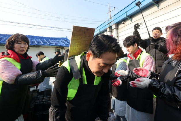 연탄봉사 활동 나선 장동혁 대표
