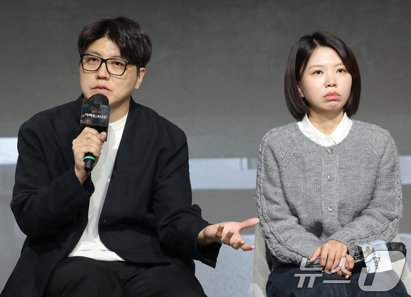 (서울=뉴스1) 권현진 기자 = 김학민 PD, 김은지PD가 17일 오전 서울 종로구 JW메리어트동대문스퀘어에서 열린 넷플릭스 예능 '흑백요리사: 요리 계급 전쟁2'(이하 '흑백요리 …