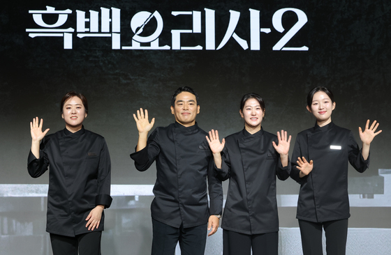 '흑백요리사2' 흑수저 요리사