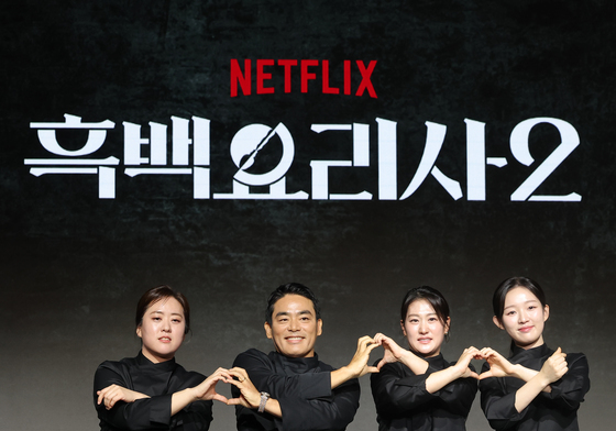 '흑백요리사2'로 인사 드려요