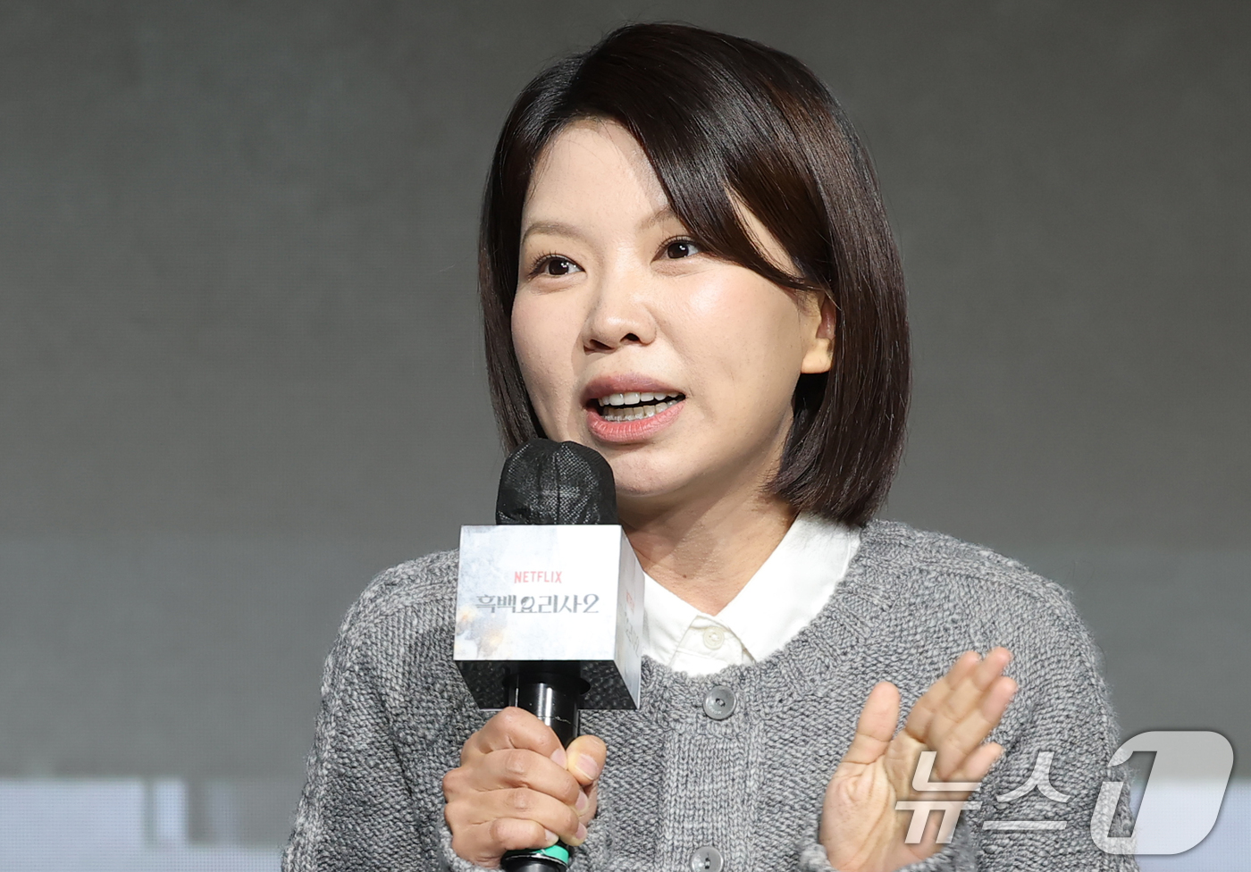 (서울=뉴스1) 권현진 기자 = 김은지 PD가 17일 오전 서울 종로구 JW메리어트동대문스퀘어에서 열린 넷플릭스 예능 '흑백요리사: 요리 계급 전쟁2'(이하 '흑백요리사2') 제작 …