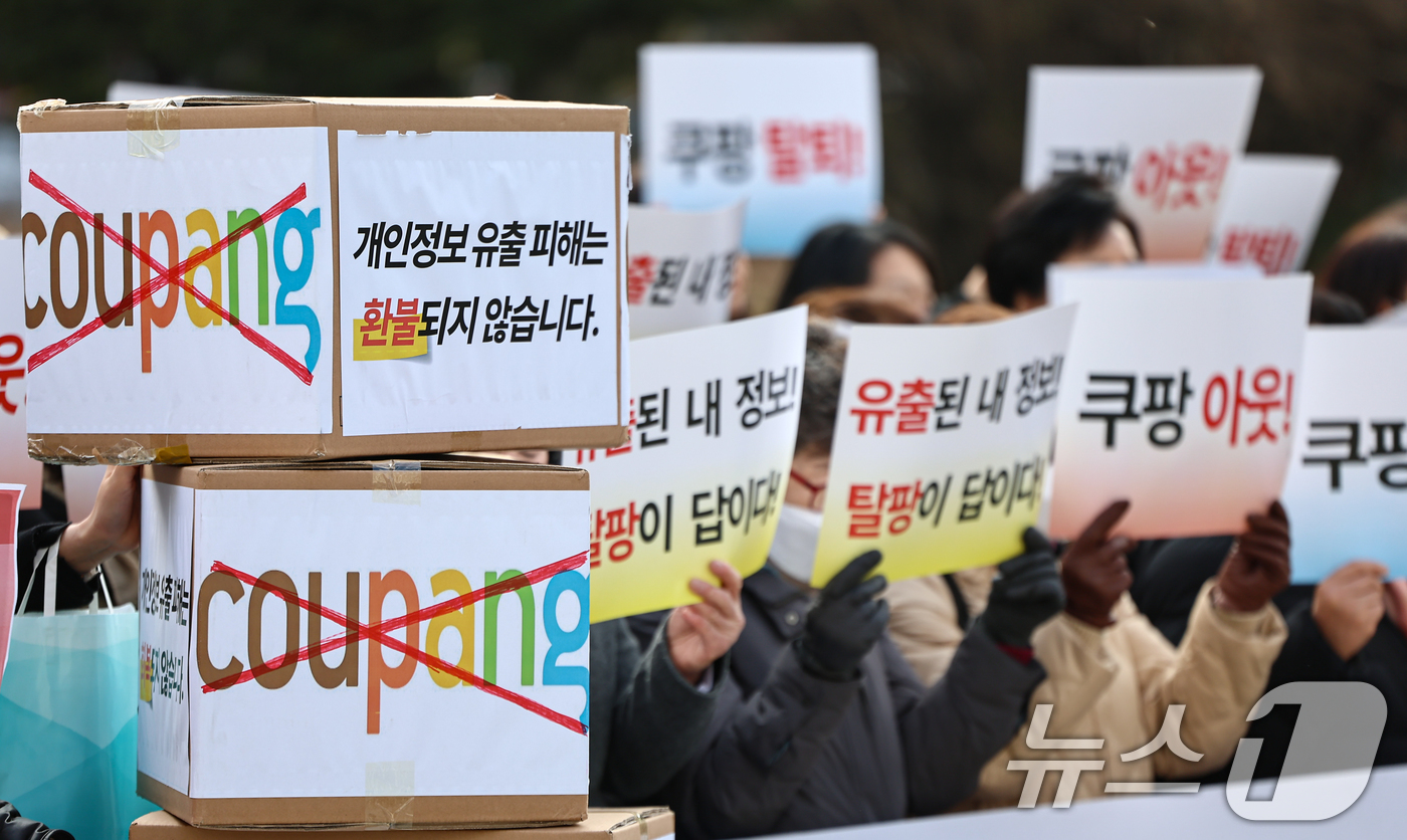(서울=뉴스1) 김도우 기자 = 한국소비자단체협의회 회원들이 17일 서울 종로구 보신각 앞에서 쿠팡 탈퇴 소비자행동 발대식을 하고 있다. 2025.12.17/뉴스1