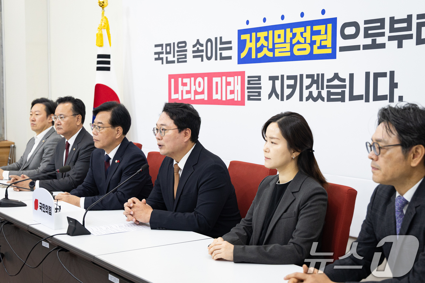 (서울=뉴스1) 유승관 기자 = 천하람 개혁신당 원내대표가 17일 서울 여의도 국회에서 열린 송언석 국민의힘 원내대표와의 회동에서 모두 발언을 하고 있다. 2025.12.17/뉴스 …