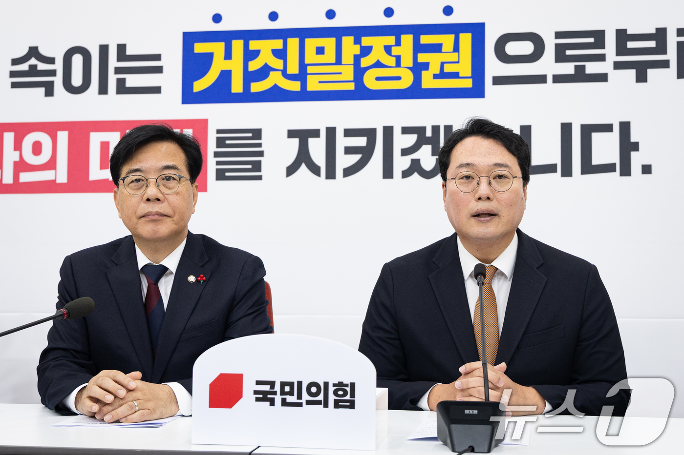 (서울=뉴스1) 유승관 기자 = 천하람 개혁신당 원내대표가 17일 서울 여의도 국회에서 열린 송언석 국민의힘 원내대표와의 회동에서 모두 발언을 하고 있다. 2025.12.17/뉴스 …