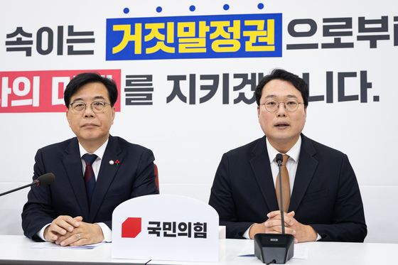 '통일교 게이트' 특검법 처리 어렵지만…뭉치는 범야권 주목