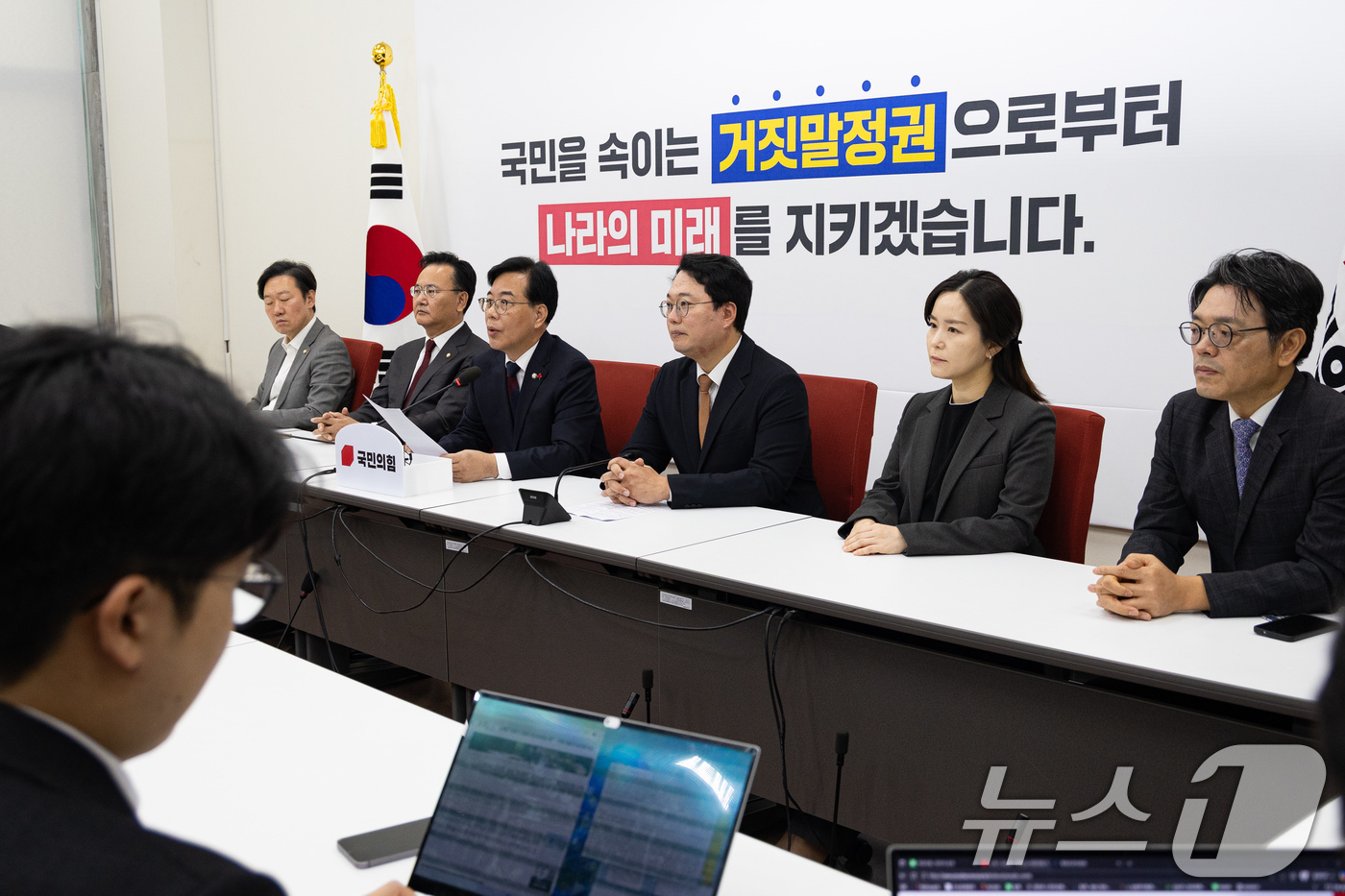 (서울=뉴스1) 유승관 기자 = 송언석 국민의힘 원내대표가 17일 서울 여의도 국회에서 열린 천하람 개혁신당 원내대표와의 회동에서 모두 발언을 하고 있다. 2025.12.17/뉴스 …