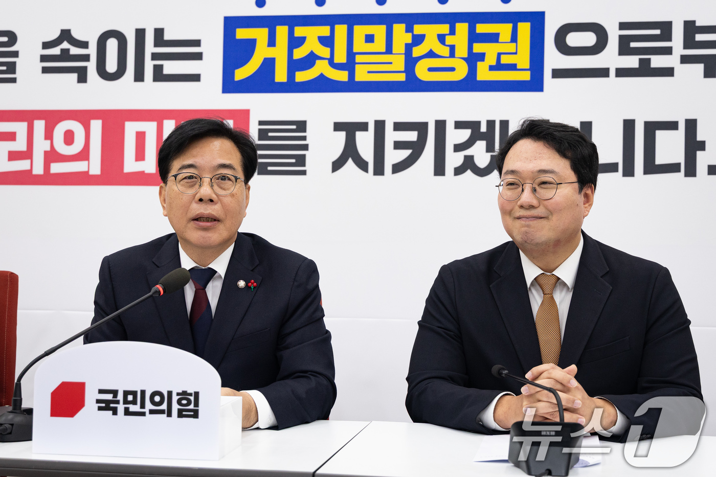 (서울=뉴스1) 유승관 기자 = 송언석 국민의힘 원내대표가 17일 서울 여의도 국회에서 열린 천하람 개혁신당 원내대표와의 회동에서 모두 발언을 하고 있다. 2025.12.17/뉴스 …