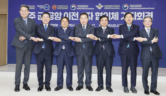 김영록 지사, 군 공항 이전 합의에 "미래 문 활짝 열려"