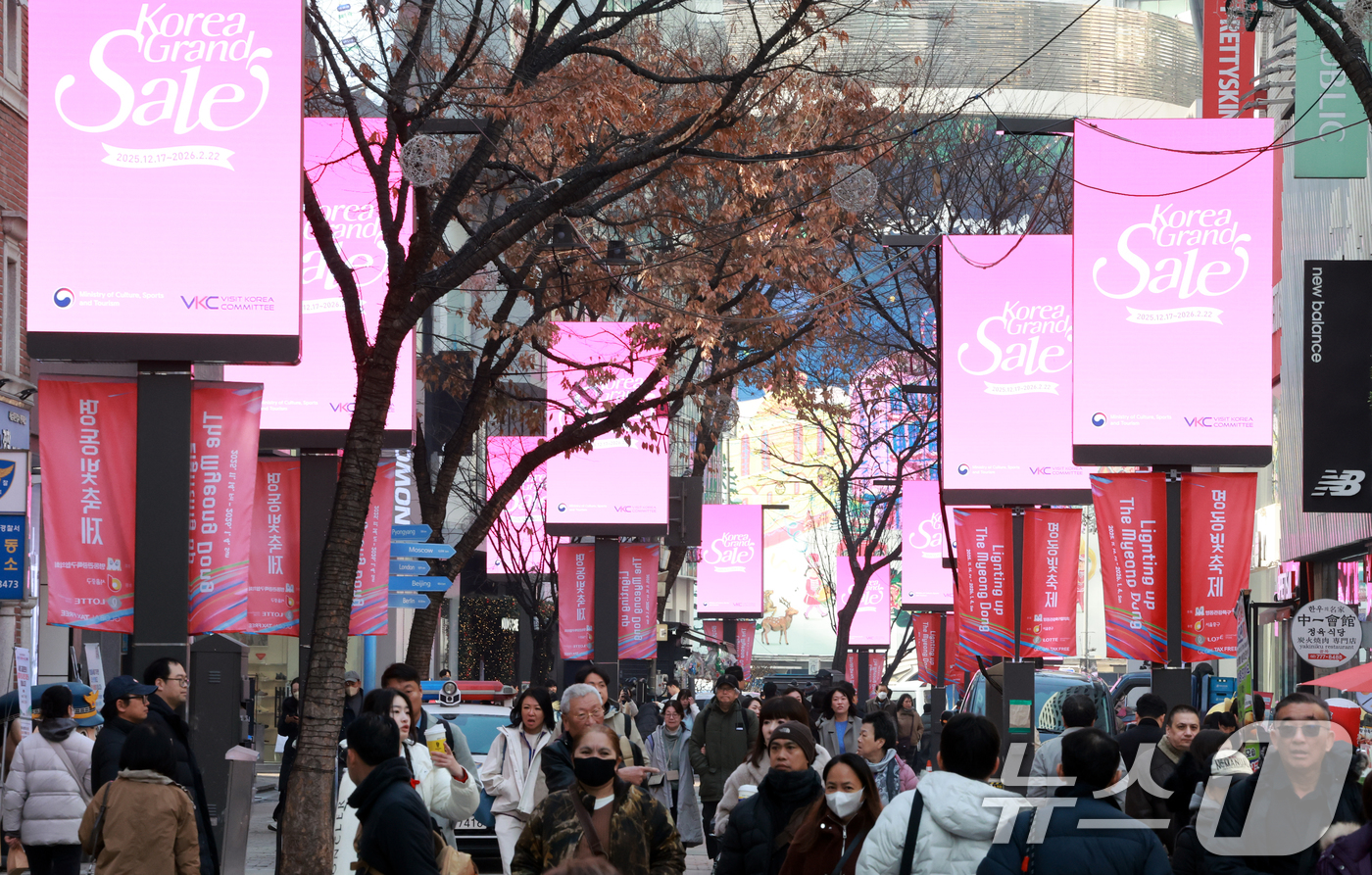 (서울=뉴스1) 이호윤 기자 = 2026 코리아그랜드세일이 시작된 17일 서울 중구 명동 거리가 관광객들로 북적이고 있다. 코리아그랜드세일은 항공·숙박·쇼핑·식음·체험·편의 서비스 …