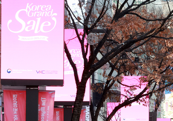 본격적으로 시작된 2026 코리아그랜드세일