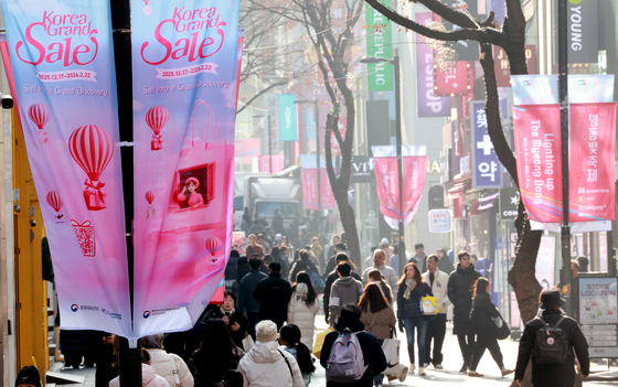 2026 코리아그랜드세일 시작된 명동