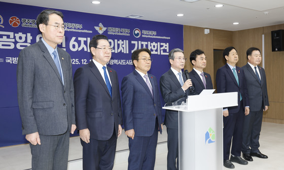 '민간공항 이전 반대' 주장에 광주시 "변화 없이 발전없어"