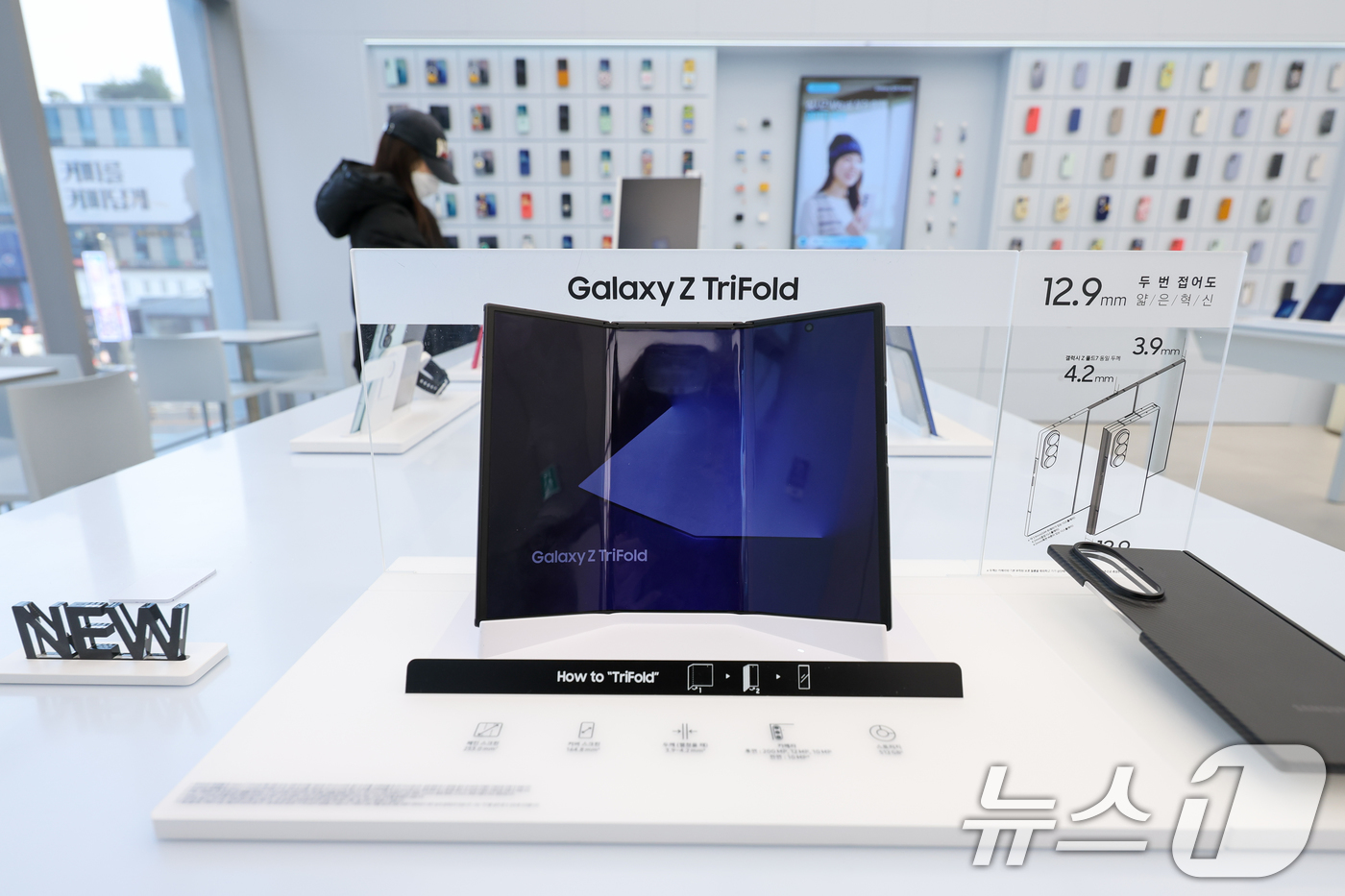 (서울=뉴스1) 안은나 기자 = 삼성전자의 두 번 접는 스마트폰 '갤럭시 Z 트라이폴드' 2차 판매가 시작된 17일 서울 서초구 삼성 강남에 갤럭시 Z 트라이폴드가 진열돼 있다.출 …