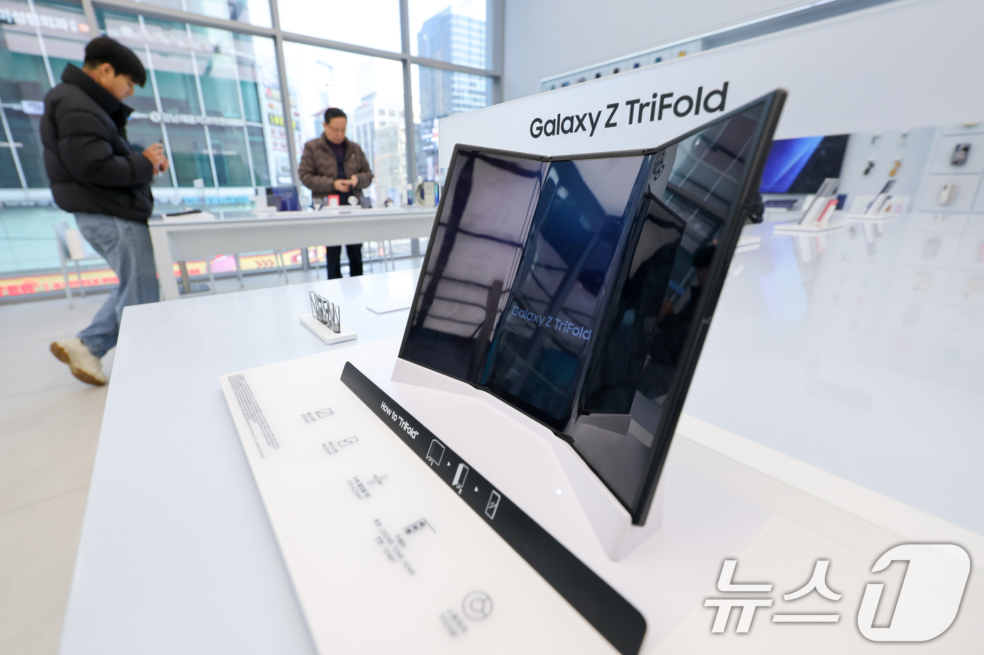 (서울=뉴스1) 안은나 기자 = 삼성전자의 두 번 접는 스마트폰 '갤럭시 Z 트라이폴드' 2차 판매가 시작된 17일 서울 서초구 삼성 강남에 갤럭시 Z 트라이폴드가 진열돼 있다.출 …