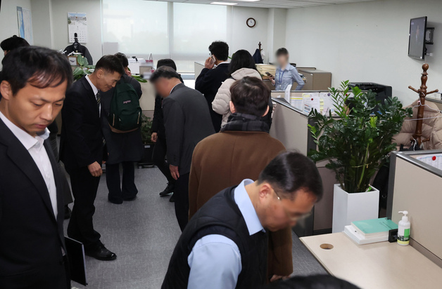 김기현 의원실 압수수색 돌입한 김건희 특검