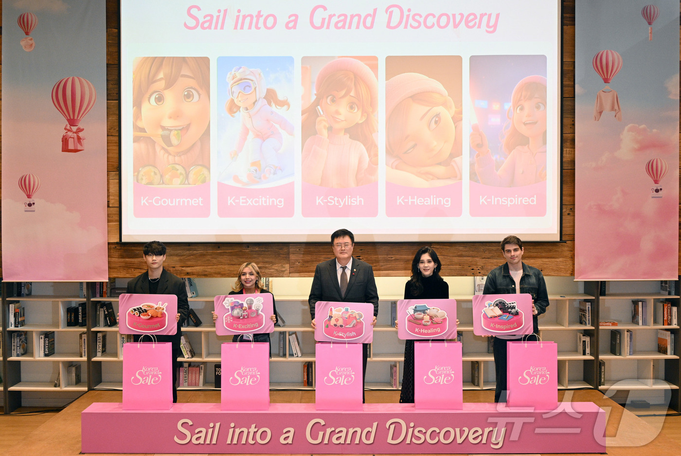 (서울=뉴스1) 이호윤 기자 = 이부진 한국방문의해위원장과 김대현 문화체육관광부 2차관이 17일 서울 명동 커뮤니티하우스 마실에서 열린 '코리아 그랜드 세일' 개막식 세리머니를 하 …