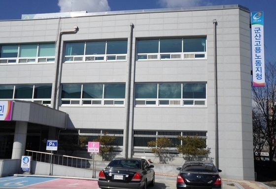 "현장밀착형 예방행정 통했다"…군산지역 중대재해 전년비 66%↓