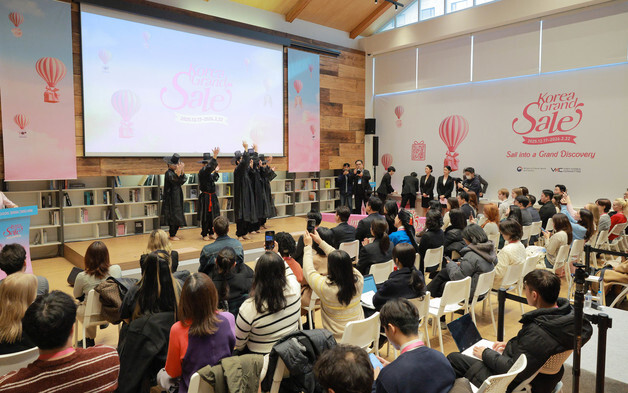 '2026 코리아 그랜드 세일' 개막행사