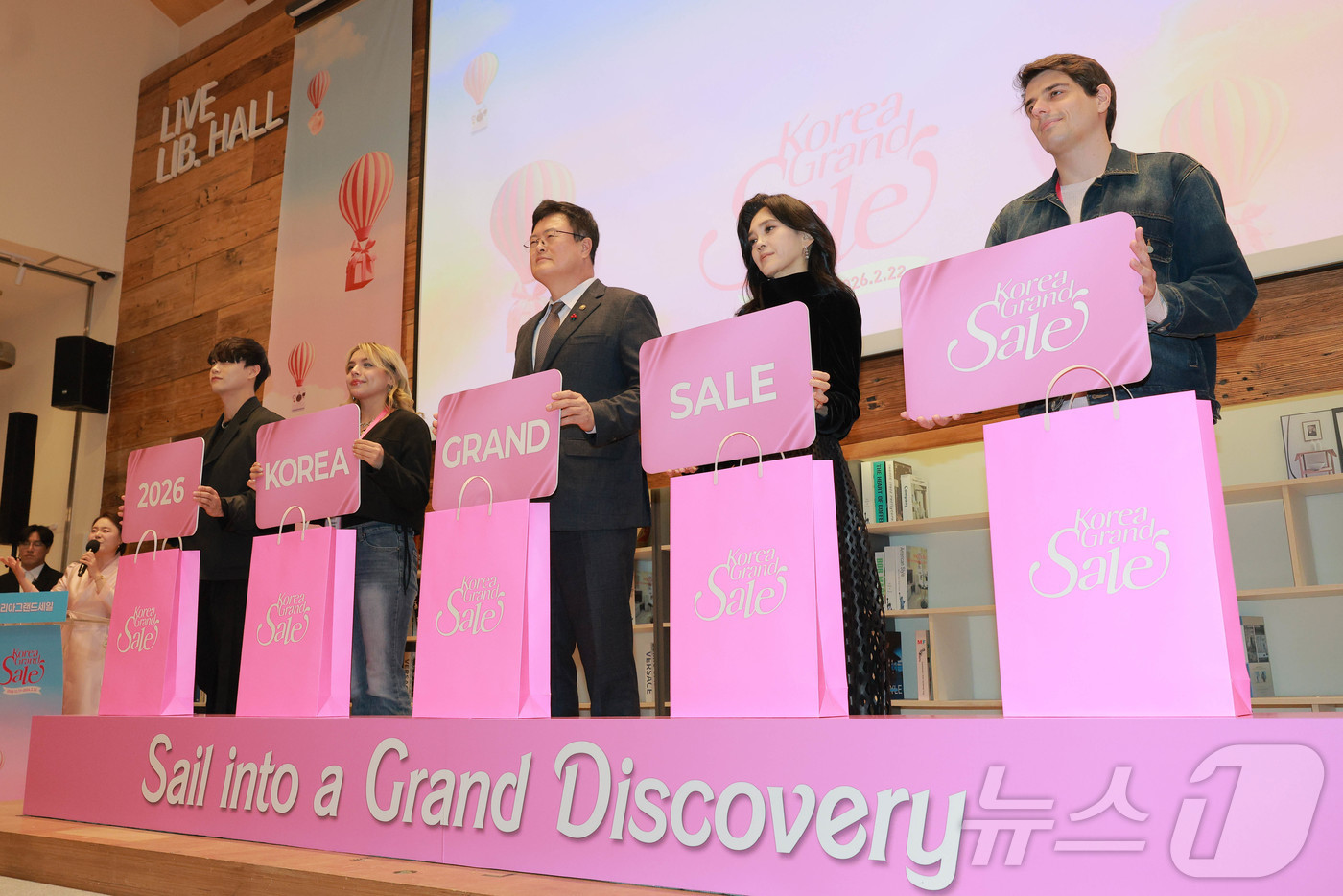 (서울=뉴스1) 이호윤 기자 = 17일 오전 서울 중구 커뮤니티하우스 마실에서 열린 '2026 코리아그랜드세일 개막행사'에서 참석자들이 오프닝 세레머니를 하고 있다. 왼쪽부터 '케 …
