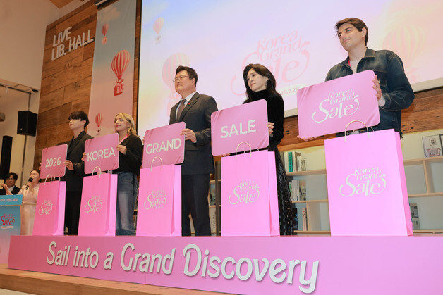'2026 코리아 그랜드 세일', 오프닝 세레머니하는 참석자들