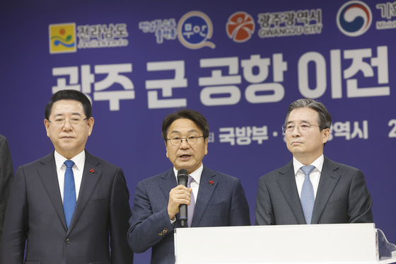 '전격 합의' 광주 군 공항 무안 이전 어떻게 추진되나