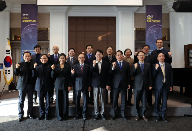 KDI대학원, '2026 미래전망대회' 개최…기술패권·경제안보 대응 논의