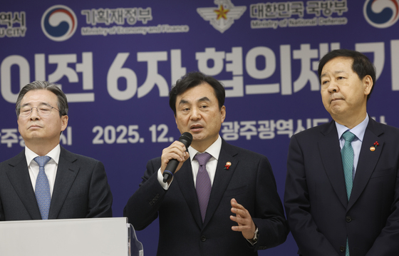 군공항이전관련 설명하는 안규백 국방장관