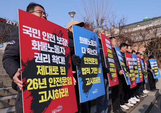 화물연대, 안전운임 법적 기한 내 고시 촉구