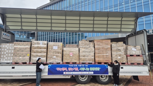 희망을 나누는 사람들, 임실군 저소득층 등에 물품 11톤 지원