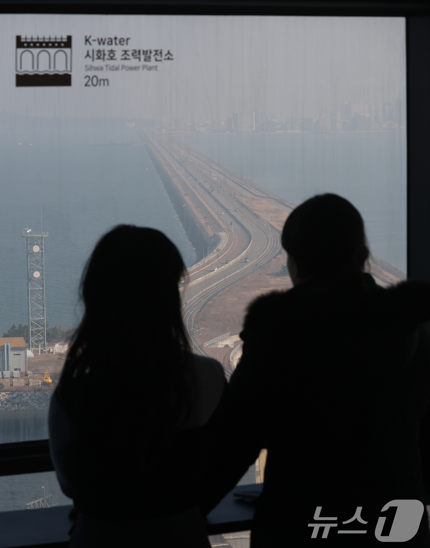 (안산=뉴스1) 김영운 기자 = 수도권 지역의 초미세먼지 농도가 '나쁨' 수준을 보인 17일 경기 안산시 단원구 시화달전망대에서 바라본 시화호조력발전소가 뿌연 모습을 보이고 있다. …