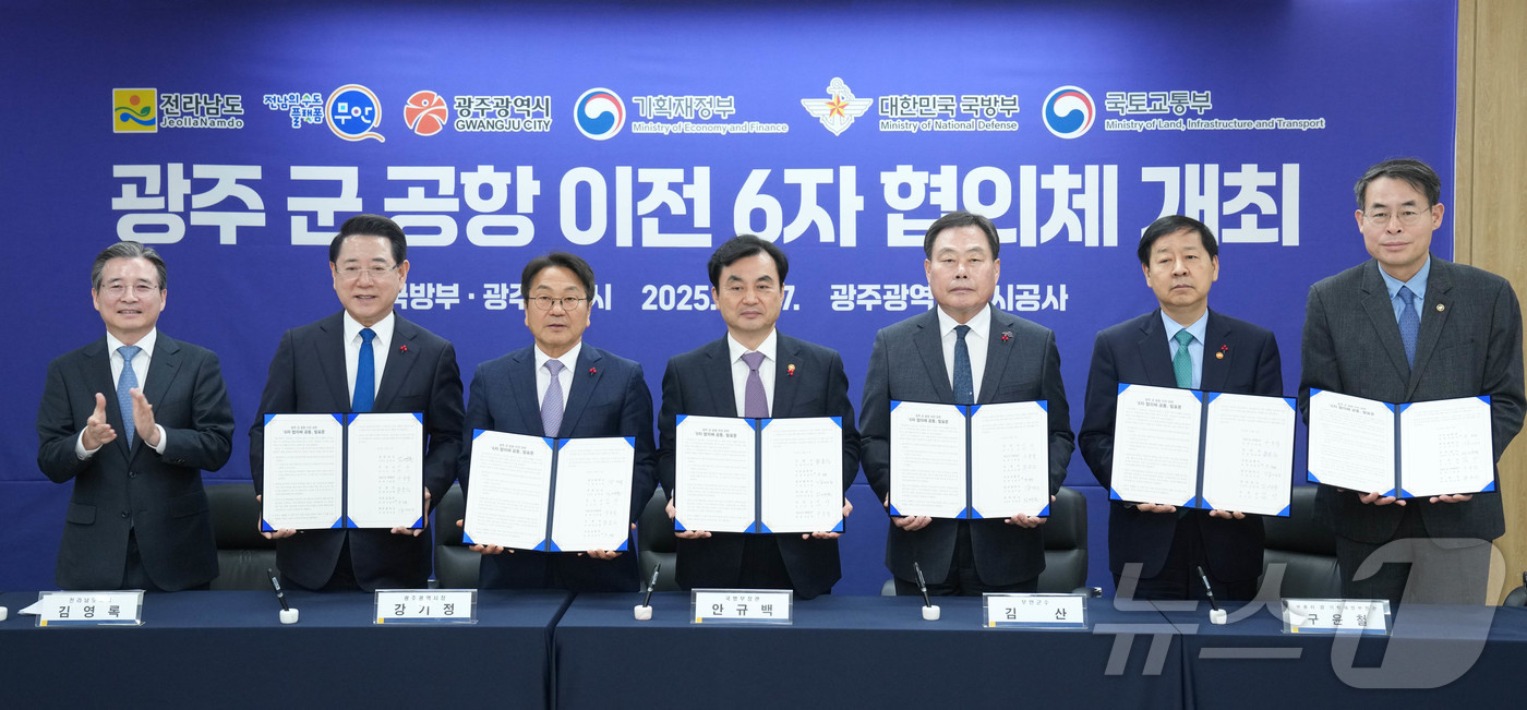 (무안=뉴스1) 전원 기자 = 김영록 전라남도지사가 17일 광주에서 열린 ‘광주 군 공항 이전 6자 협의체’회의에서 구윤철 기획재정부장관, 안규백 국방부장관, 강희업 국토교통부2차 …