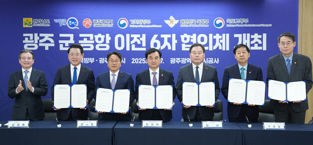 무안국제공항→김대중공항으로 명칭 변경 검토 왜?