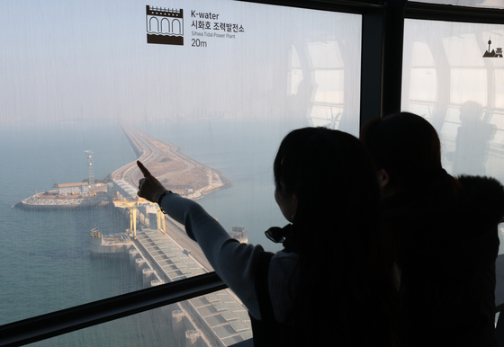 뿌연 모습 보이는 시화호