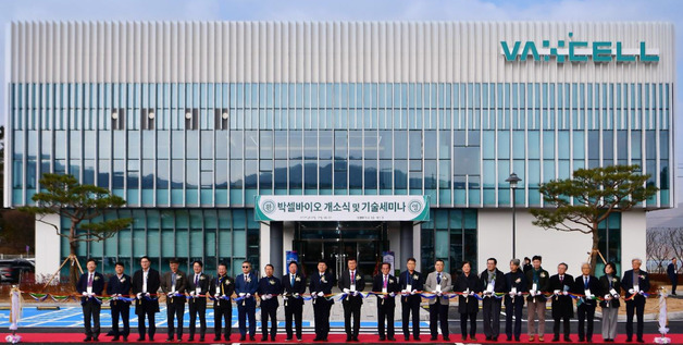 항암면역치료제 전문기업 박셀바이오, 화순 신사옥 입주