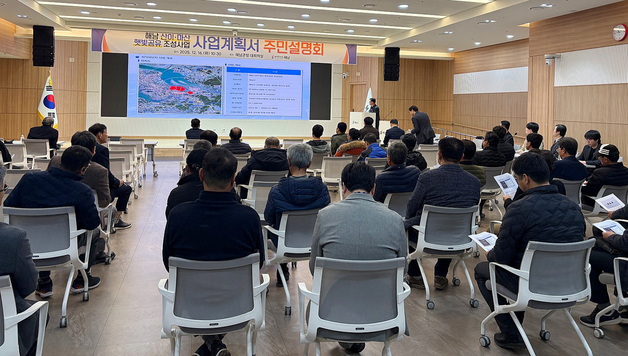 해남 간척지 461㏊에 재생에너지 집적단지 조성…주민 참여