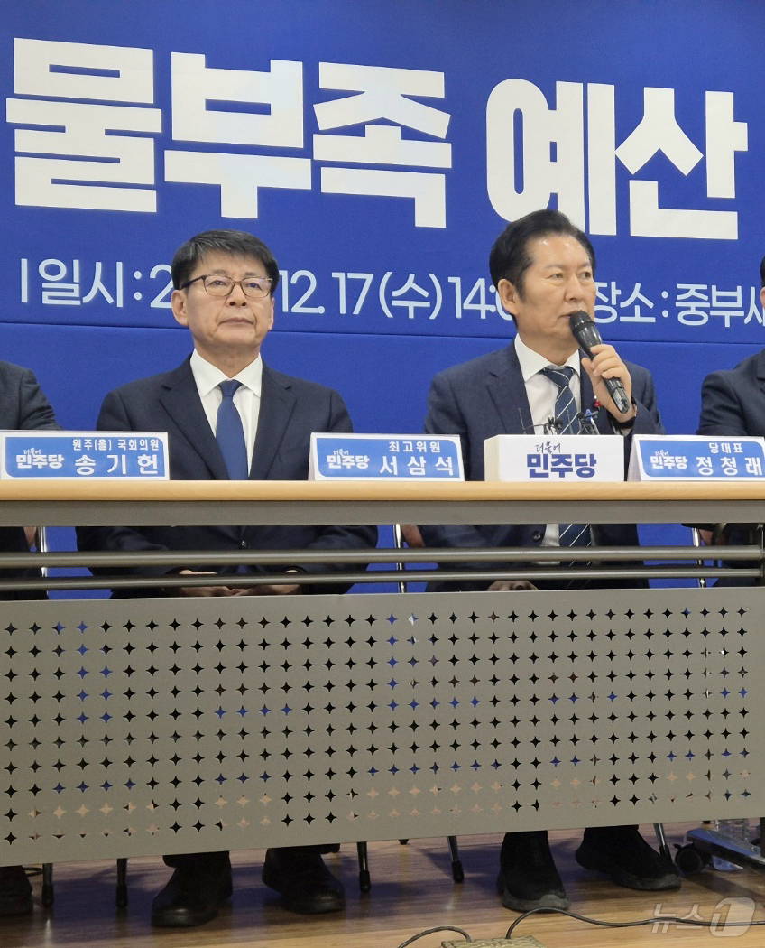 (강릉=뉴스1) 윤왕근 기자 = 정청래 더불어민주당 대표가 17일 강원 강릉 중부새마을금고 본점 3층 회의실에서 열린 강릉 물부족 예산 확보 보고회에서 발언하고 있다.2025.12 …