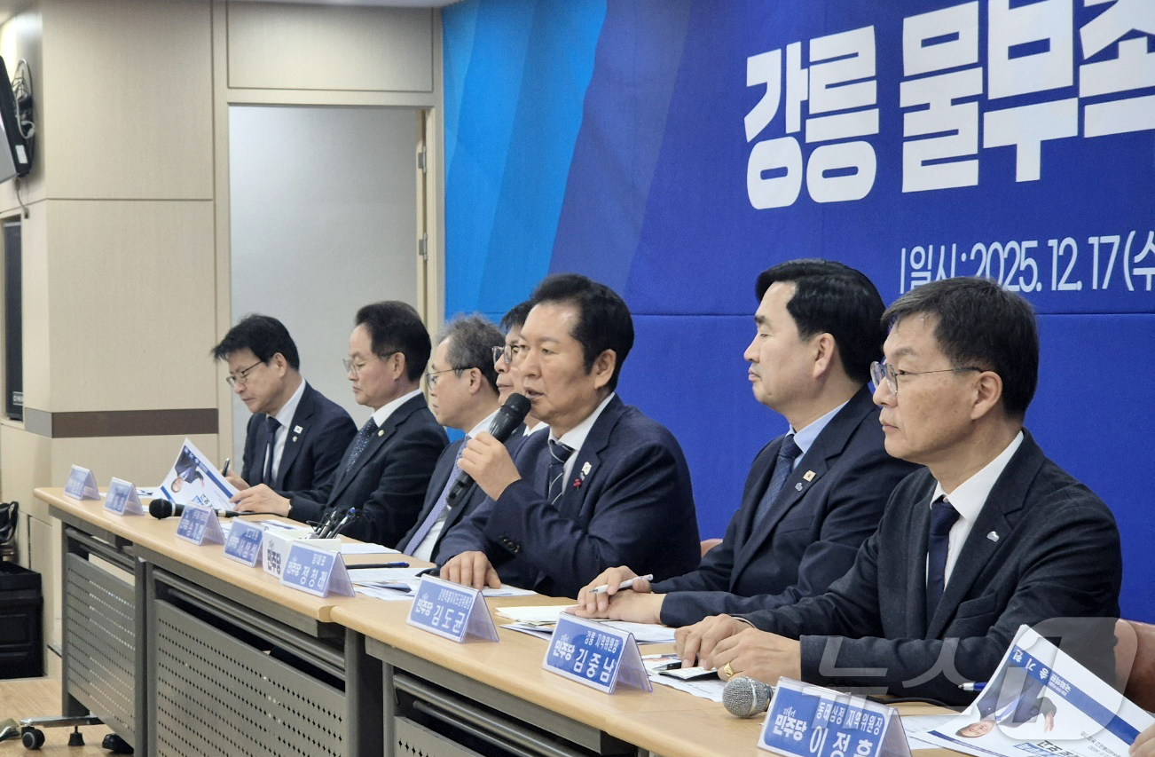 (강릉=뉴스1) 윤왕근 기자 = 정청래 더불어민주당 대표가 17일 강원 강릉 중부새마을금고 본점 3층 회의실에서 열린 강릉 물부족 예산 확보 보고회에서 발언하고 있다.2025.12 …