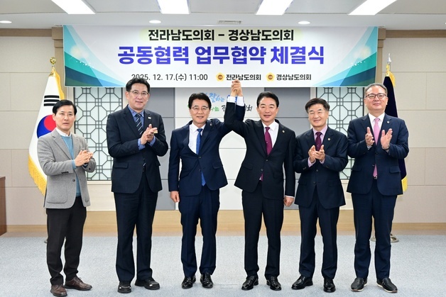 경남·전남도의회, 지역 우주항공산업 발전 협력 맞손