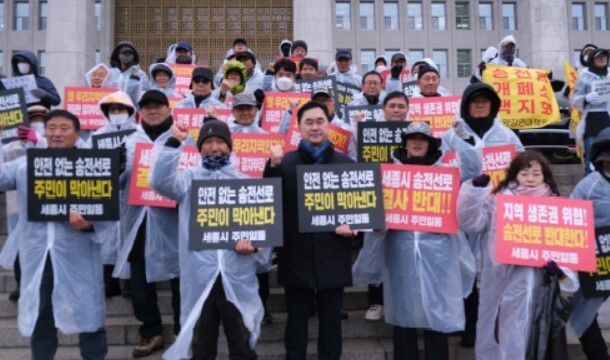 김종민 "반도체 산업 수도권 재편은 대한민국 망치는 길"