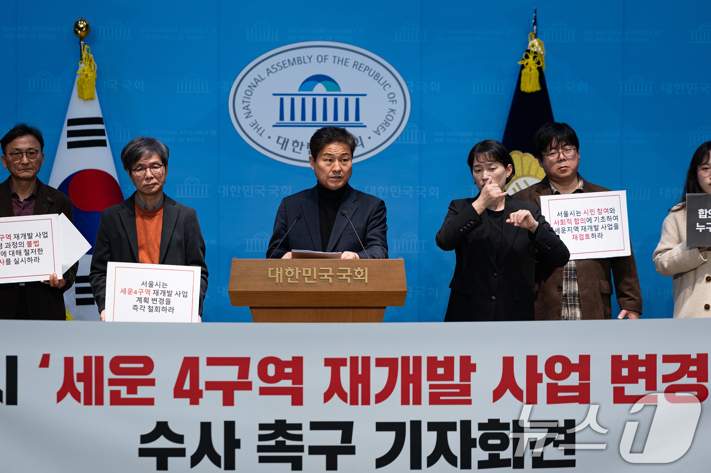 (서울=뉴스1) 유승관 기자 = 서울시장 출마를 선언한 김영배 더불어민주당 의원이 17일 서울 여의도 국회 소통관에서 시민사회단체 회원들과 서울시 '세운 4구역 재개발 사업 변경 …