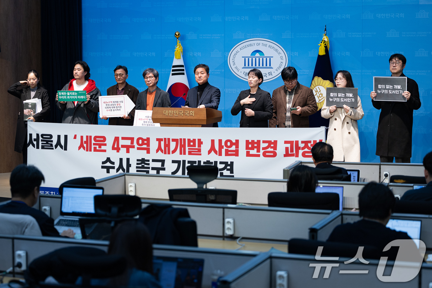 (서울=뉴스1) 유승관 기자 = 서울시장 출마를 선언한 김영배 더불어민주당 의원이 17일 서울 여의도 국회 소통관에서 시민사회단체 회원들과 서울시 '세운 4구역 재개발 사업 변경 …