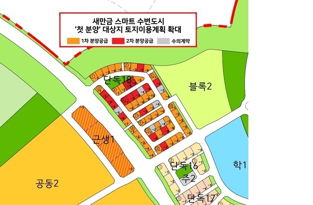 새만금 수변도시, 2차 분양 경쟁률 41대 1…잔여필지 수의계약