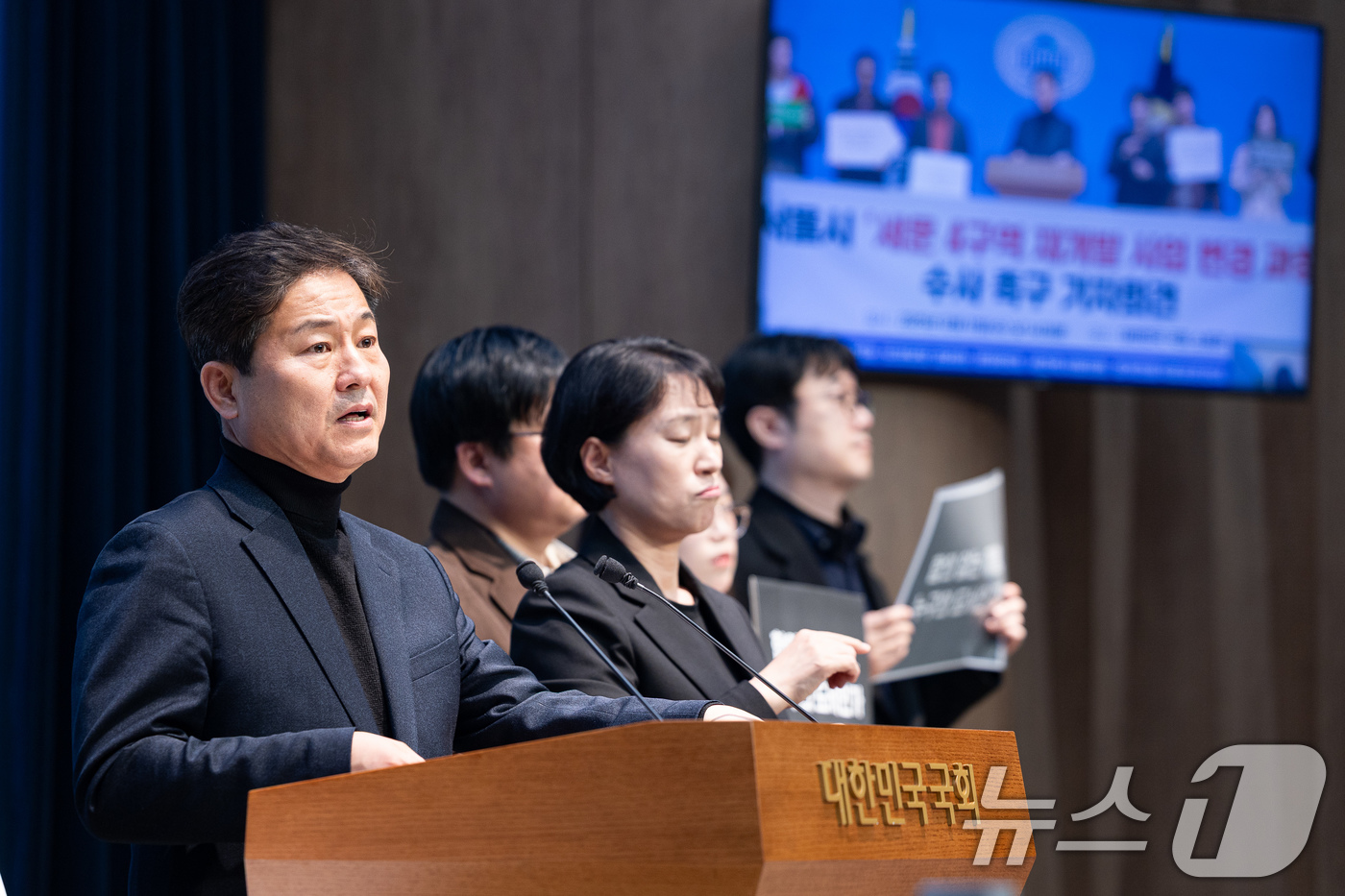 (서울=뉴스1) 유승관 기자 = 서울시장 출마를 선언한 김영배 더불어민주당 의원이 17일 서울 여의도 국회 소통관에서 시민사회단체 회원들과 서울시 '세운 4구역 재개발 사업 변경 …