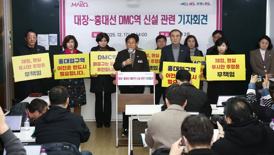 대장~홍대선 DMC역 신설 관련 기자회견하는 박강수 청장