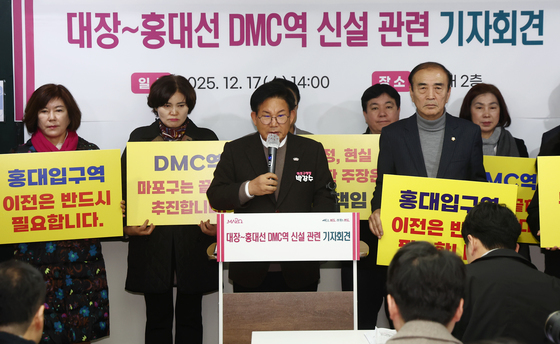 대장~홍대선 DMC역 신설 관련 기자회견하는 박강수 청장