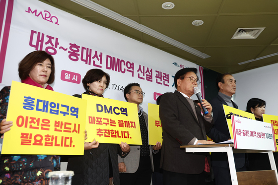 마포구청장 "대장홍대선 'DMC 환승역' 끝까지 추진"