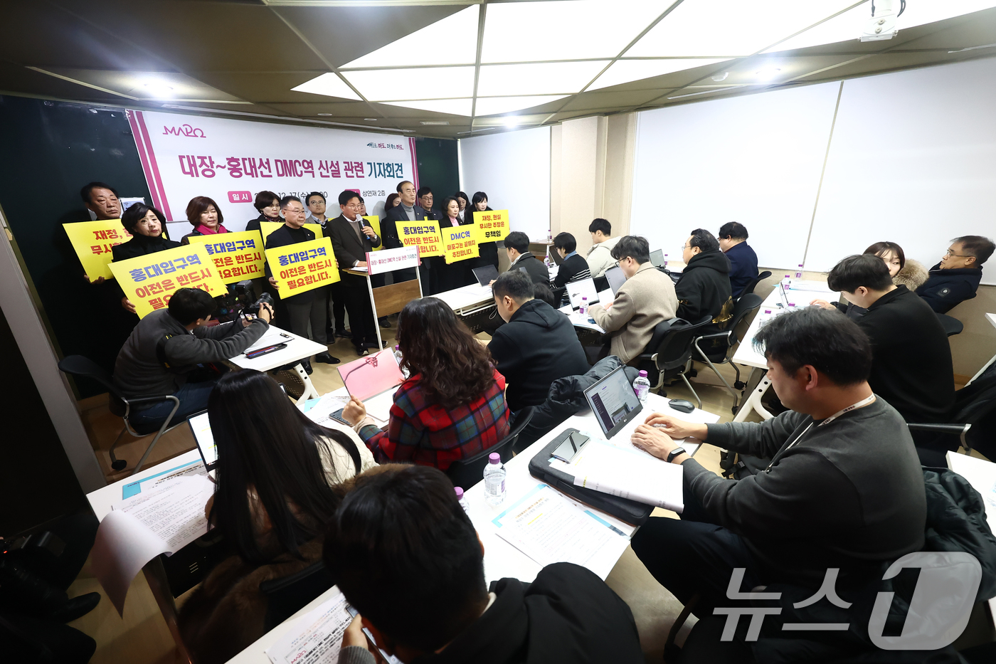 (서울=뉴스1) 김민지 기자 = 박강수 마포구청장이 17일 오후 서울 중구 상연재에서 대장~홍대선 DMC역 신설 관련 기자회견을 하고 있다. 2025.12.17/뉴스1